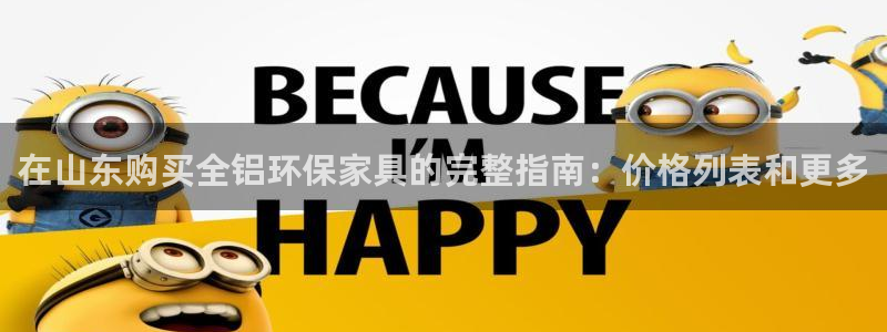 杏耀代理注册