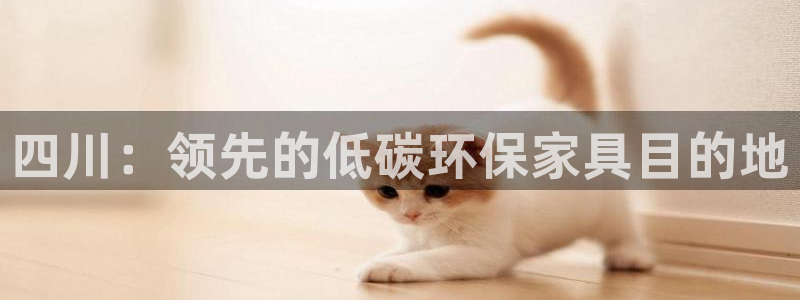 杏耀注册中心