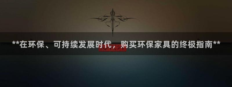 杏耀总代理
