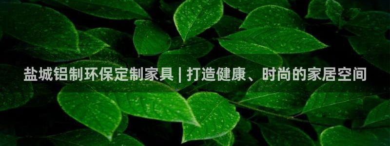 杏耀官方娱乐