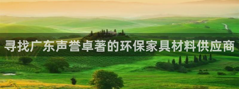 杏耀app怎样申请