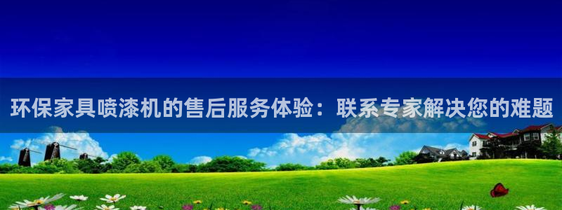杏耀登陆线路