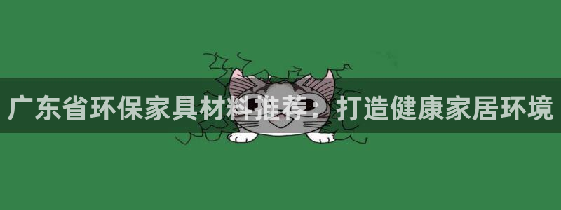 杏耀注册代理