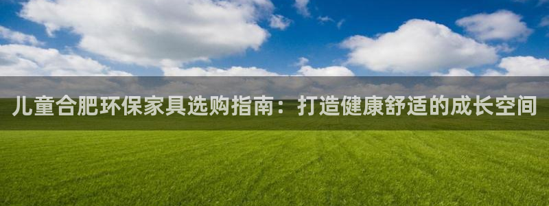 杏耀平台几年了