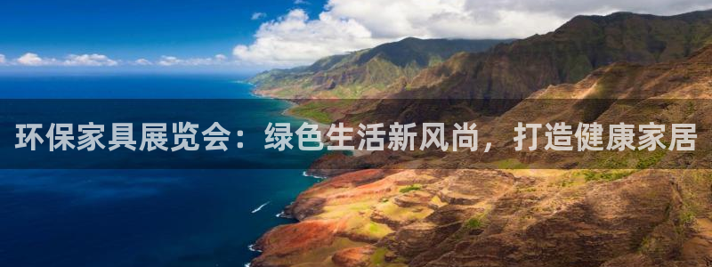 杏耀代理登录中心