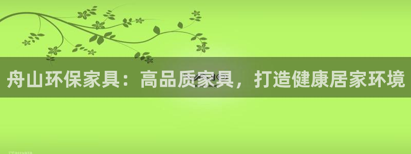 杏耀客户端登陆