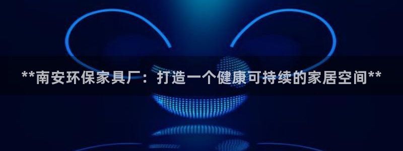 杏耀官网注册地址