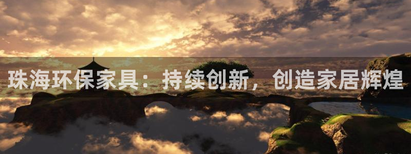 杏耀平台手机