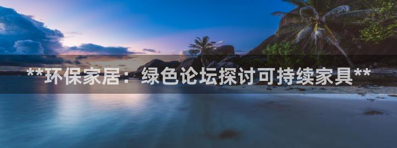 杏耀登陆网站