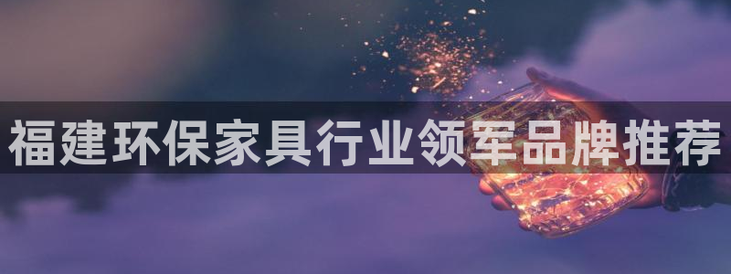 杏耀平台手机登录