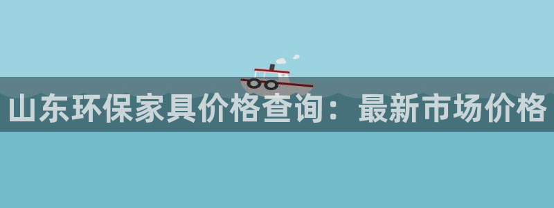 杏耀注册登录平台