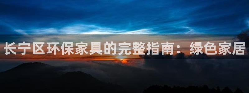 杏耀注册平台官网