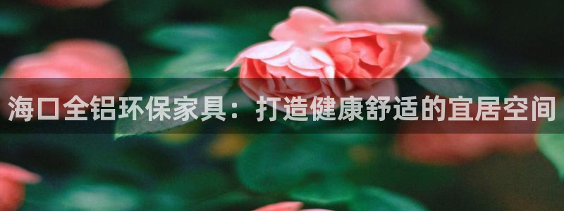 杏耀平台登录方式