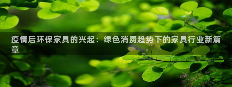 杏耀平台登录网址