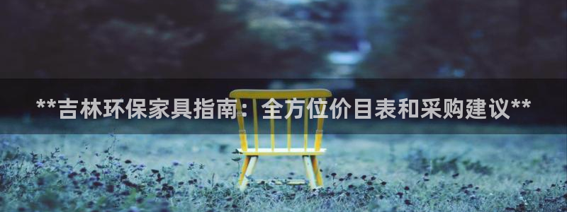 杏耀注册开户