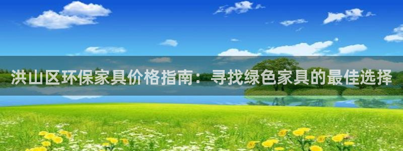杏耀客户端登录