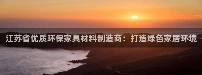 杏耀平台登录方式