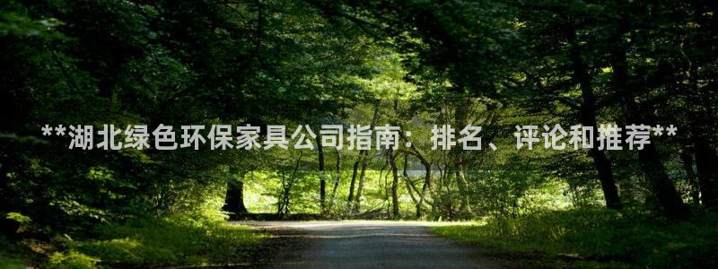杏耀平台官网网址