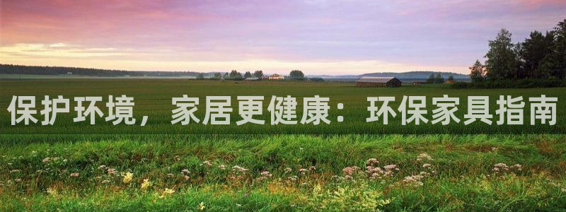 杏耀注册app