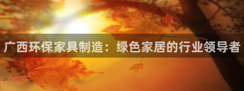 杏耀平台官网网址