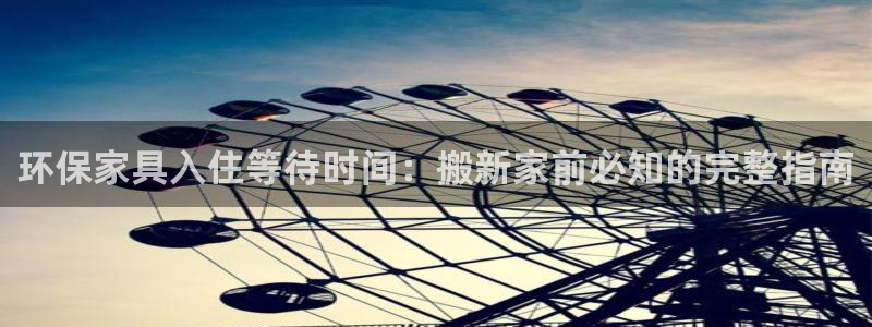 杏耀平台分红