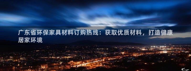 杏耀app怎样申请