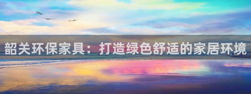 杏耀网址官网