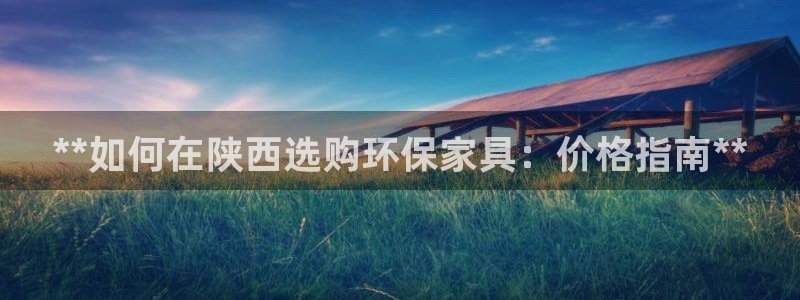 杏耀平台网页版