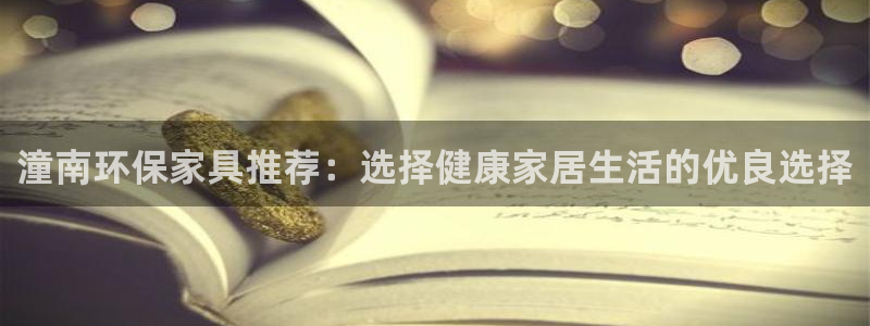 杏耀平台主管
