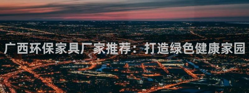 杏耀总代