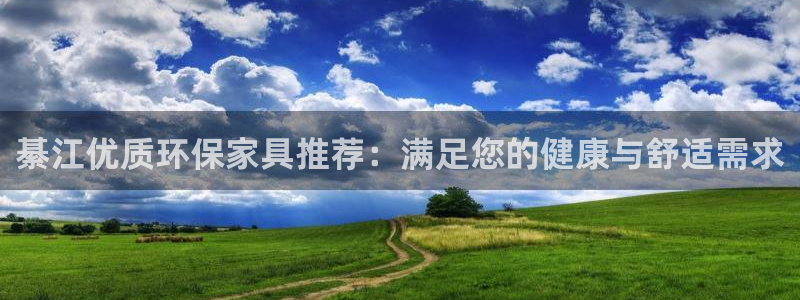 杏耀总代