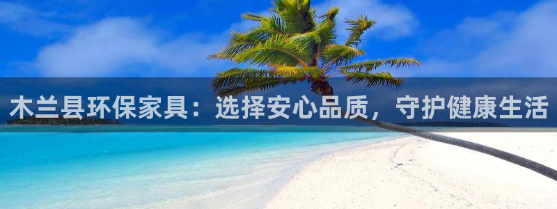 杏耀app怎样申请退款