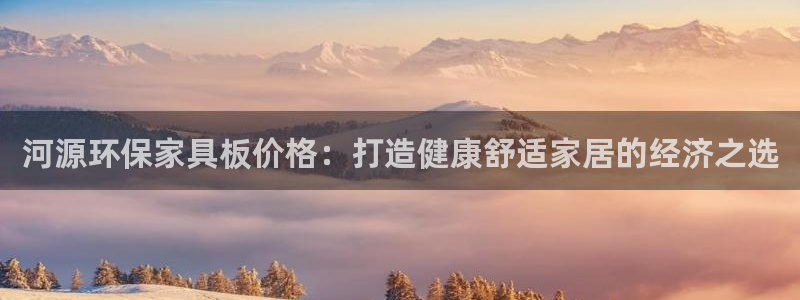 杏耀平台测速登陆
