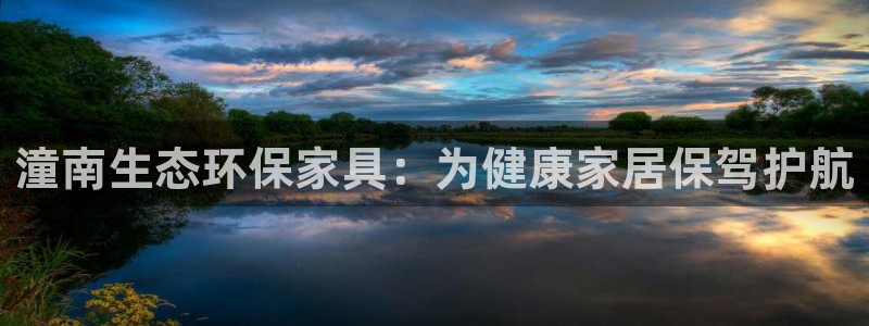 杏耀注册登录测速