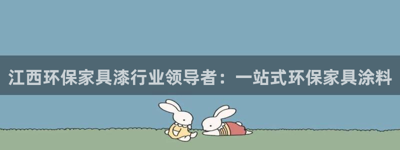 杏耀注册代理