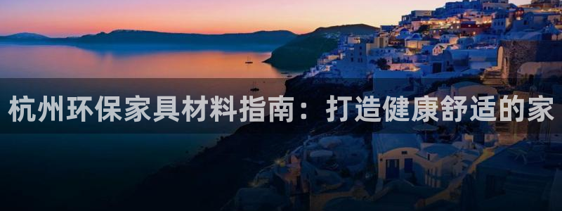 杏耀官方网