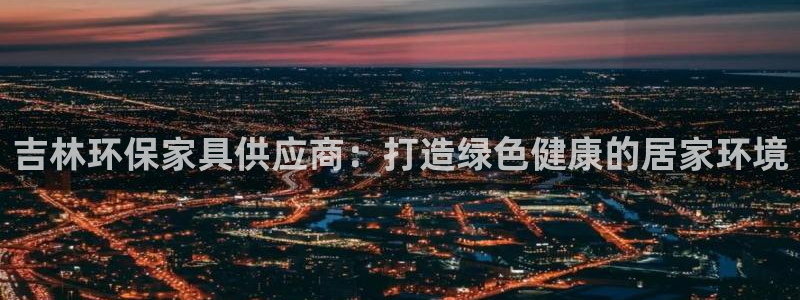 杏耀平台首页