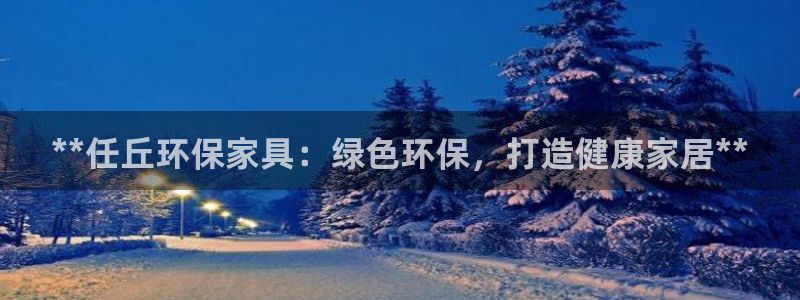 杏耀登录网页