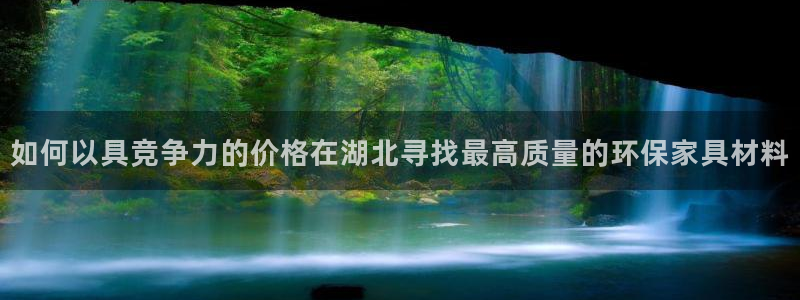 杏耀平台登录