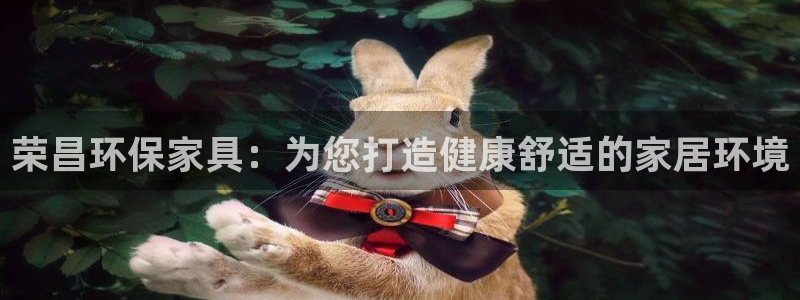 杏耀平台官网下载