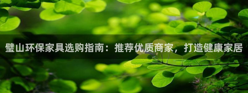 杏耀平台官网登录
