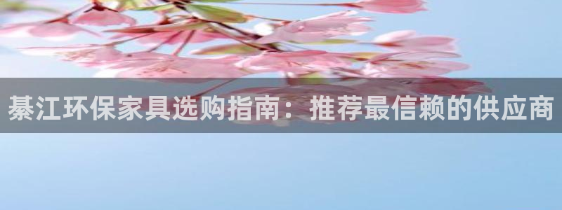 杏耀代理注册