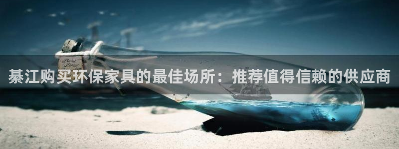 杏耀注册登录平台