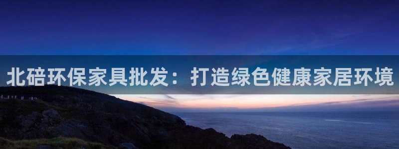 杏耀注册主管