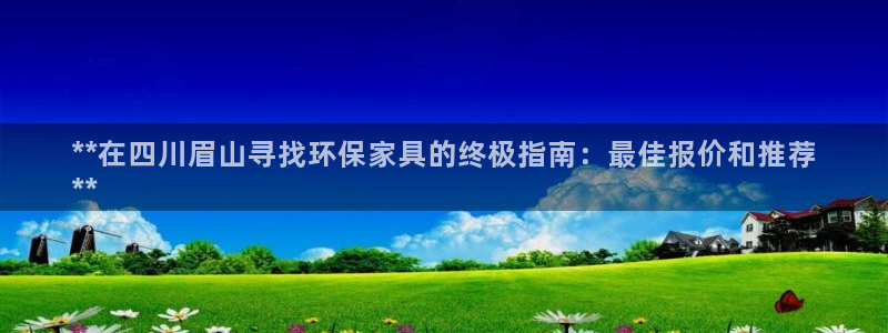 杏耀登陆