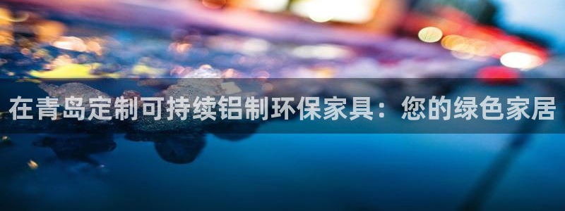杏耀官方注册中心