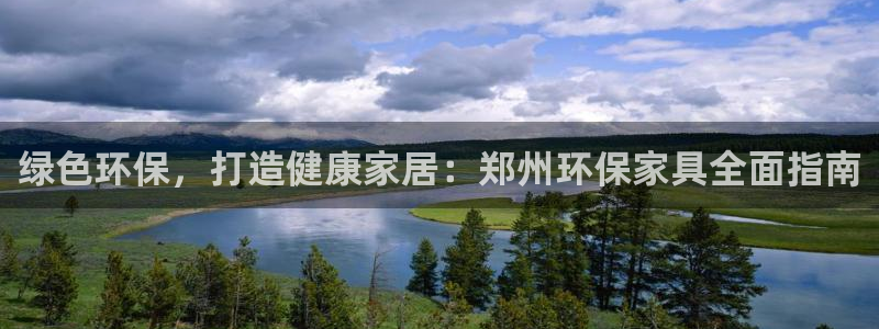 杏耀客户端登陆
