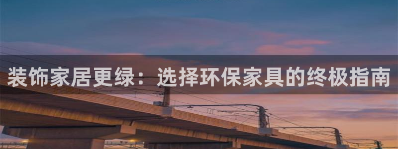 杏耀注册代理