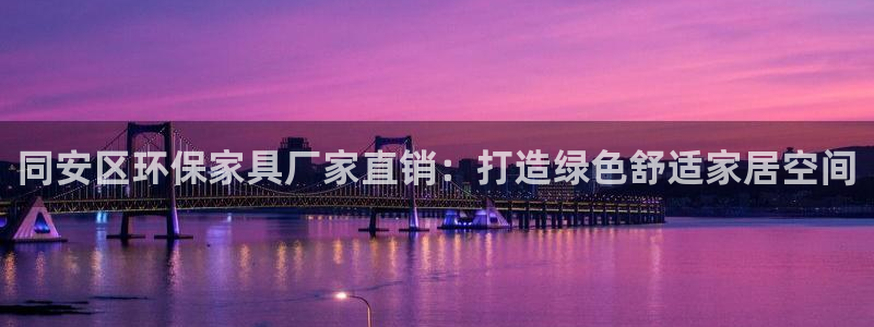 杏耀平台已注册入口
