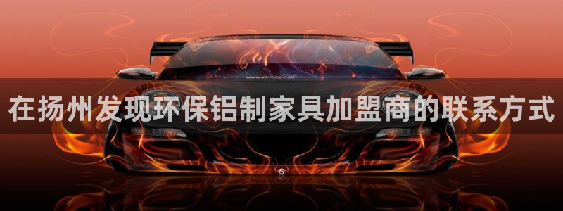 杏耀平台登录